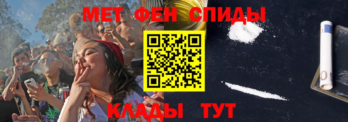 Амфетамин 98% Сергиев Посад