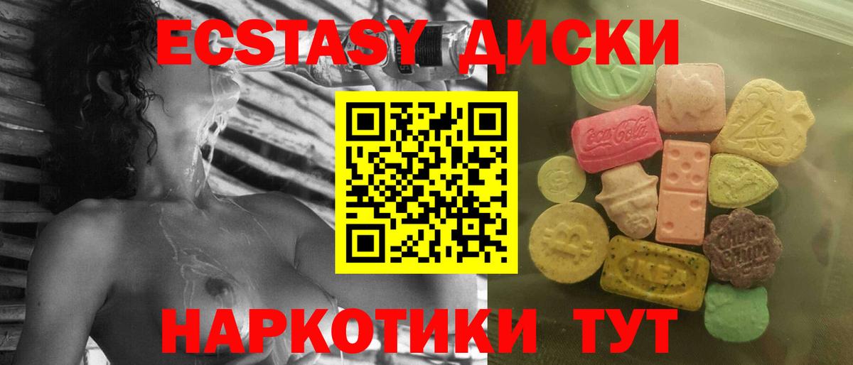 Сергиев Посад    зеркало  ЭКСТАЗИ  Вход с VPN  ЭКСТАЗИ диски 