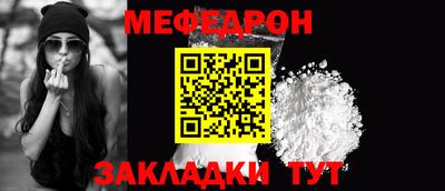 мдпв Нарткала