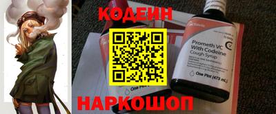 стафф Наро-Фоминск