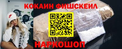 стафф Наро-Фоминск