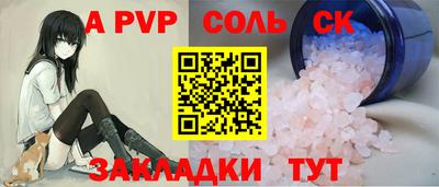 ALPHA-PVP Нальчик