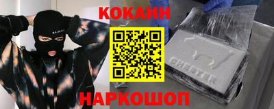 ALPHA-PVP Нальчик