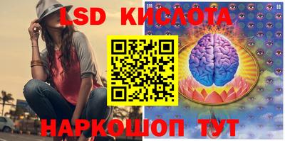 стафф Наро-Фоминск