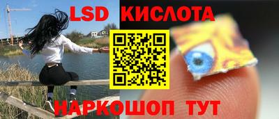 стафф Наро-Фоминск