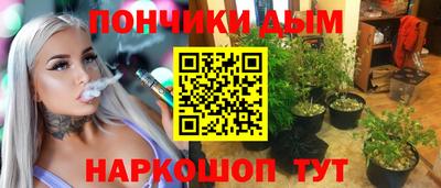 стафф Наро-Фоминск