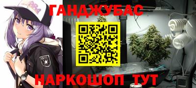 стафф Наро-Фоминск