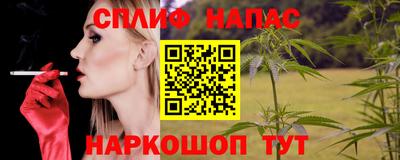 стафф Наро-Фоминск