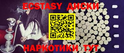 стафф Наро-Фоминск