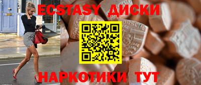 стафф Наро-Фоминск