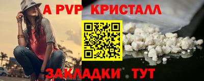 мдпв Нарткала