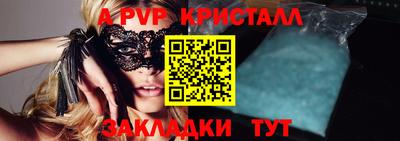 ALPHA-PVP Нальчик