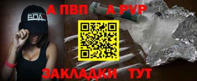 мдпв Нарткала