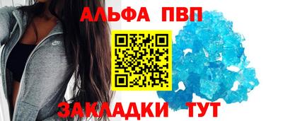 стафф Наро-Фоминск