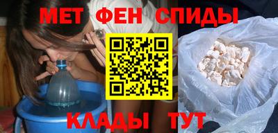 ALPHA-PVP Нальчик