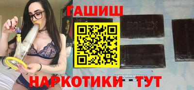 стафф Наро-Фоминск