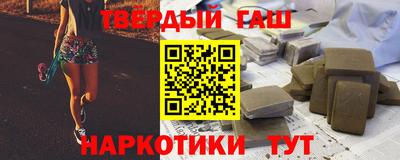 ALPHA-PVP Нальчик