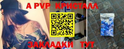 мдпв Нарткала