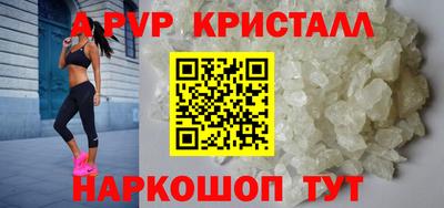 ALPHA-PVP Нальчик