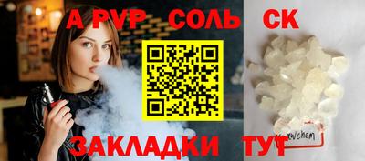 мдпв Нарткала