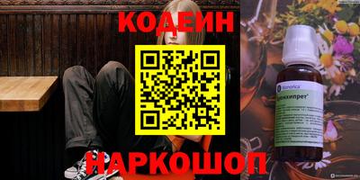 ALPHA-PVP Нальчик