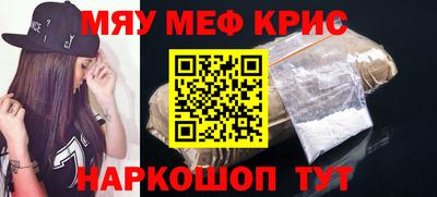 стафф Наро-Фоминск