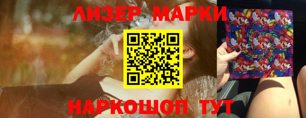 ЛСД экстази кислота  Лсд 25 экстази ecstasy  Сергиев Посад  Вход с VPN 