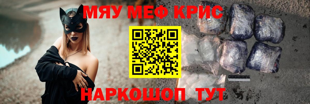 Сергиев Посад  Меф мука  Мефедрон VHQ  Вход с VPN 