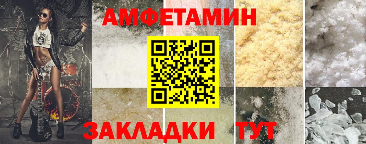 Первитин  Вход с VPN  Первитин мет  Сергиев Посад  Первитин мет 