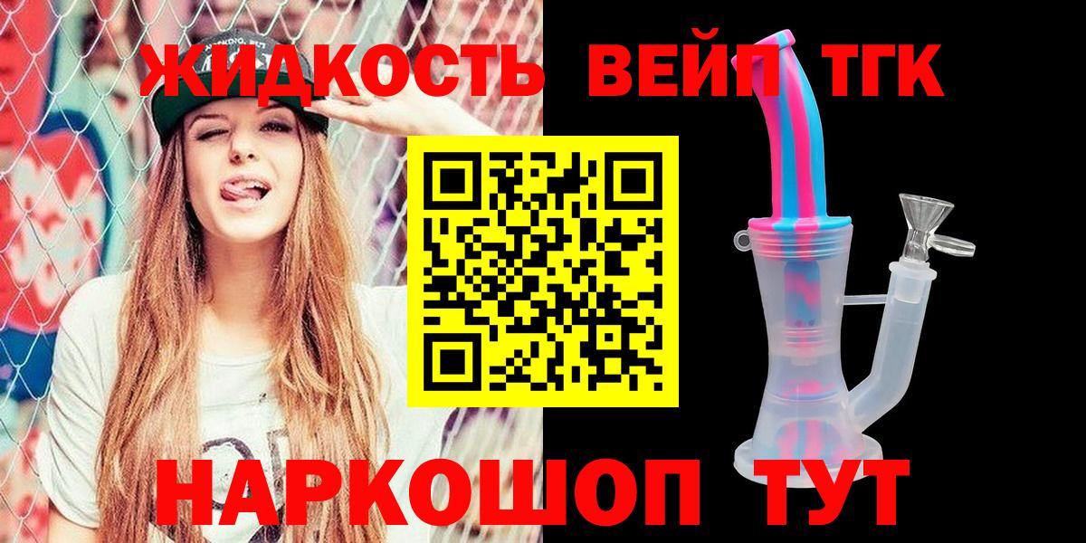 ТГК Wax  Вход с VPN  Сергиев Посад 