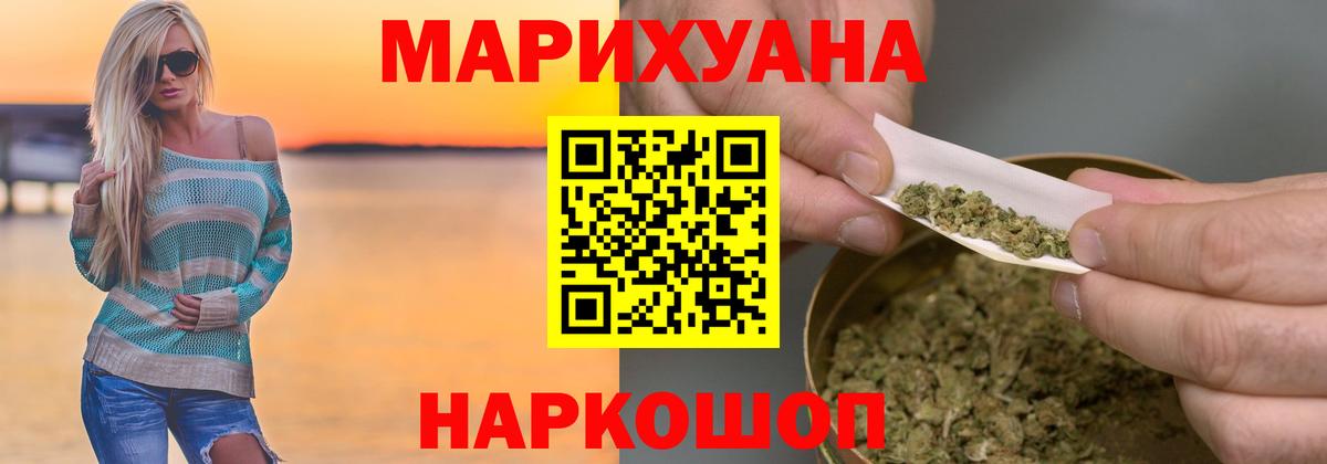 Сергиев Посад  МАРИХУАНА Bruce Banner  Марихуана планчик  МАРИХУАНА ГИДРОПОН  Вход с VPN 